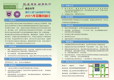 2015openday